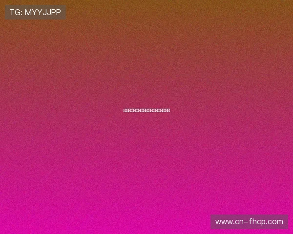 大加索尔领衔的新赛季篮球变革与未来展望