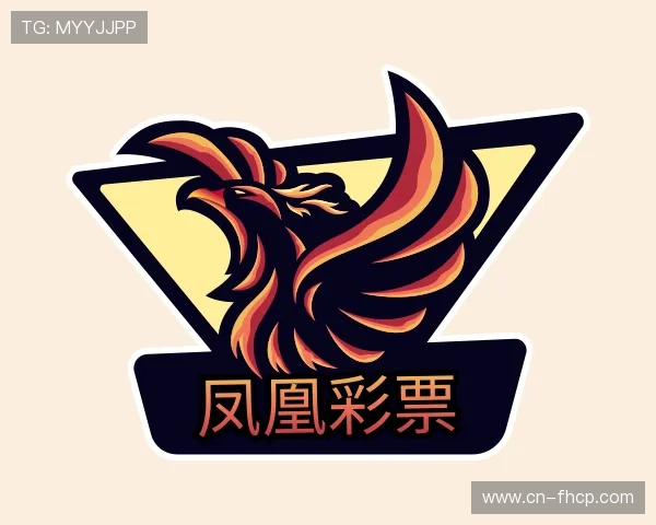 解读凤凰彩票官网入口